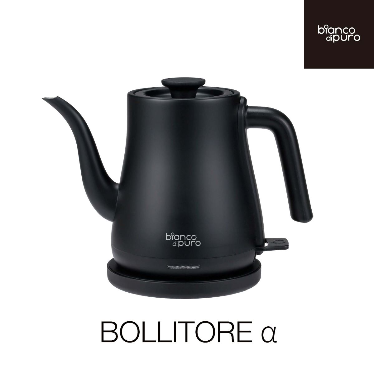 BOLLITORE α 電熱水壺 (墨曜黑)  ▶80B036